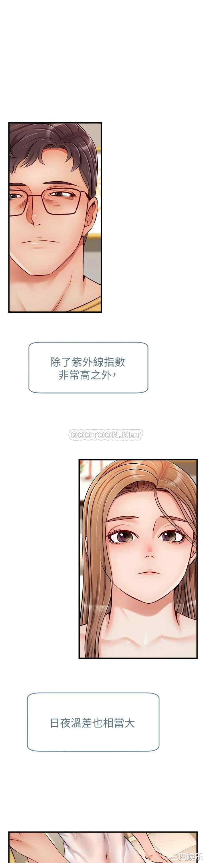 第20张