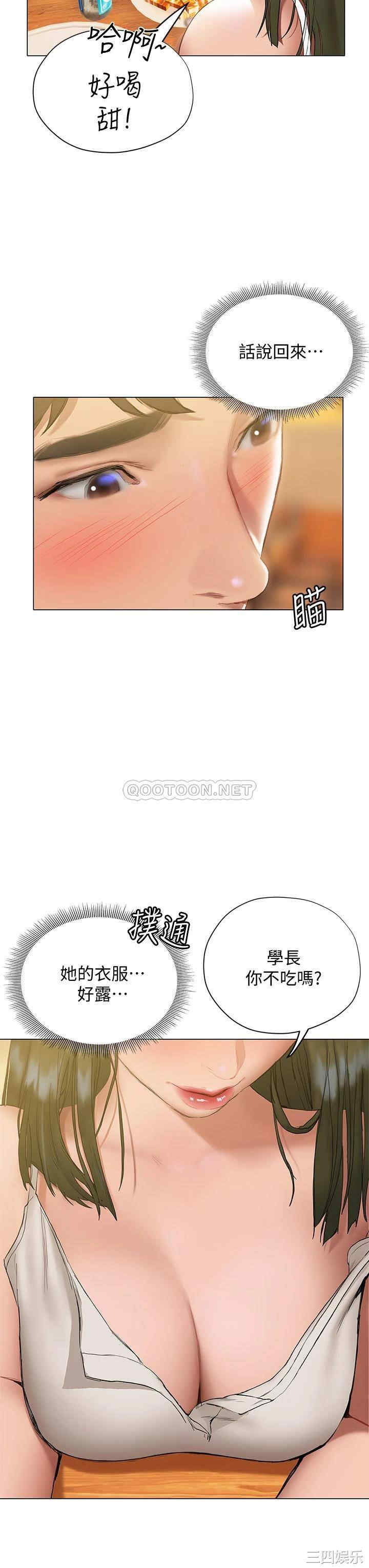 第31张