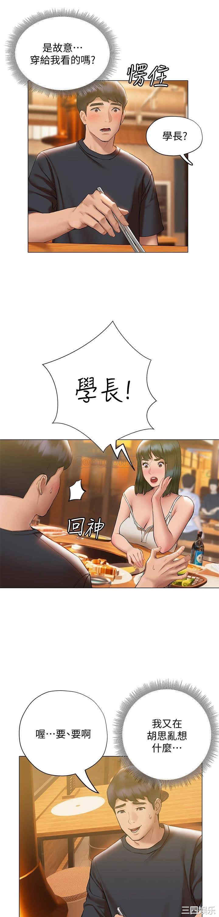 第32张