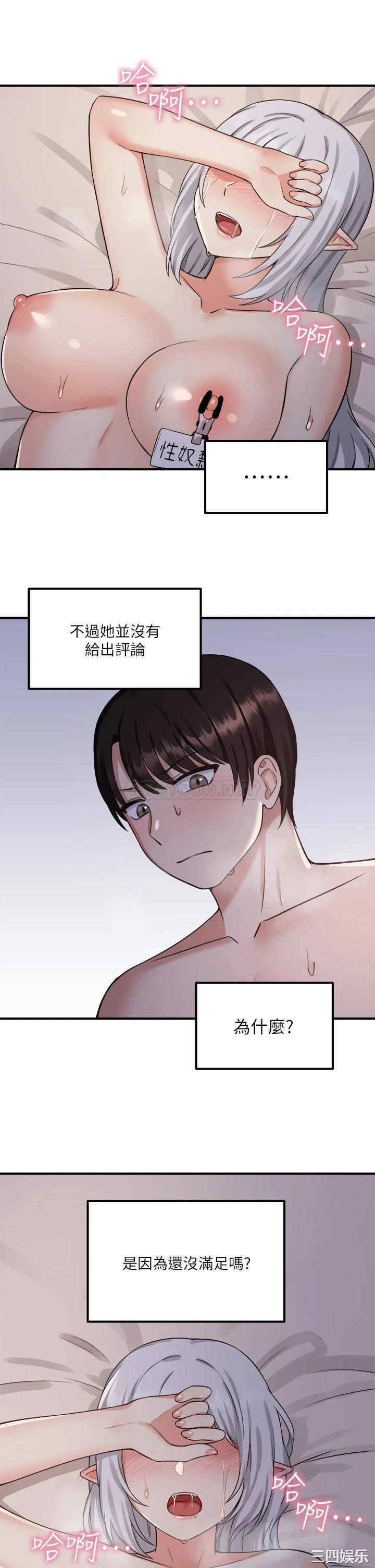 第28张