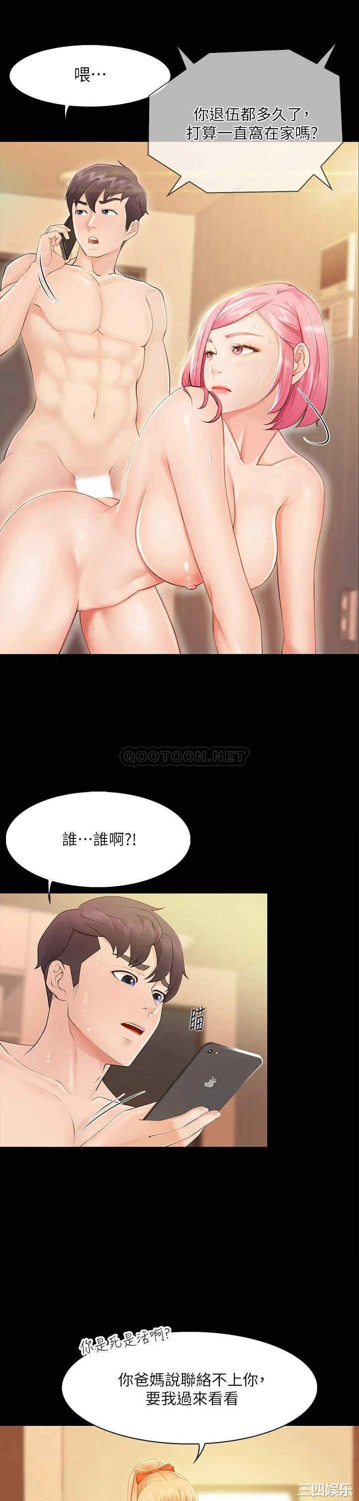第46张