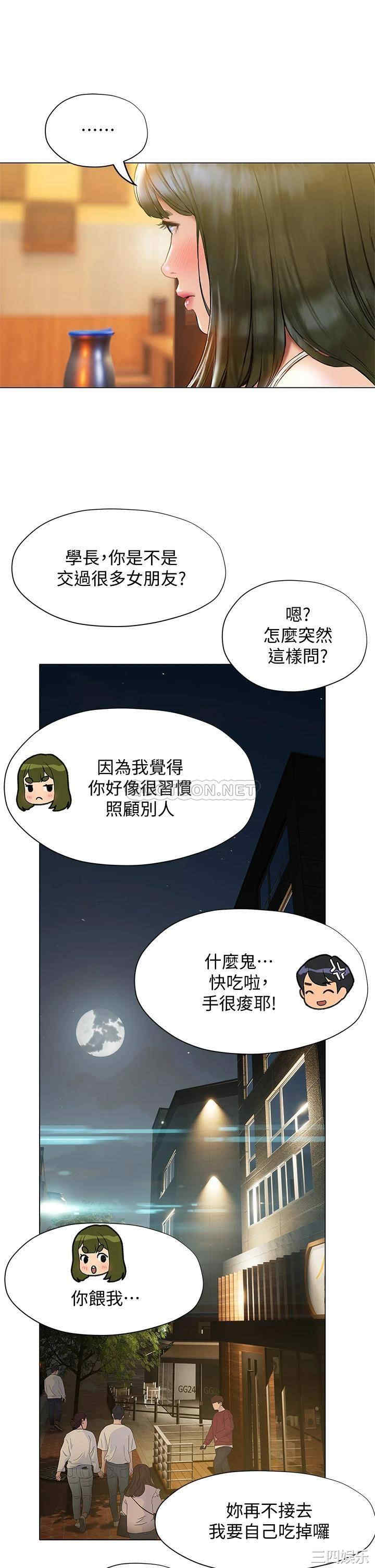 第35张
