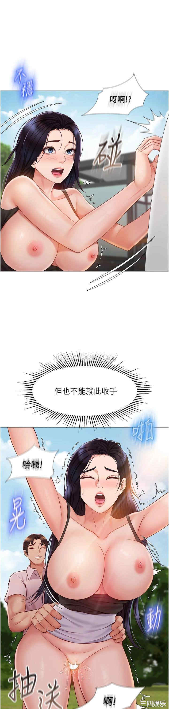 第19张