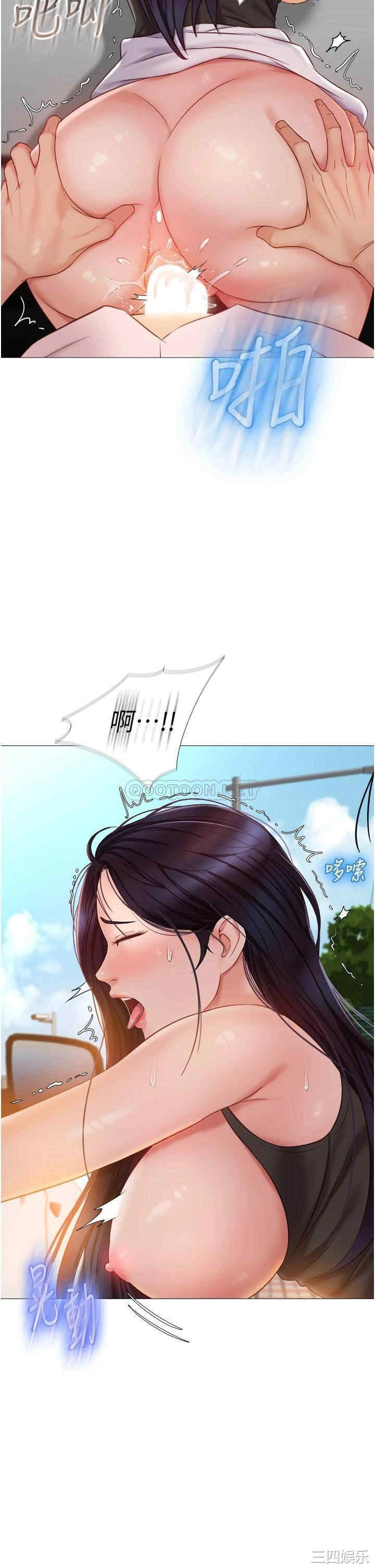 第21张