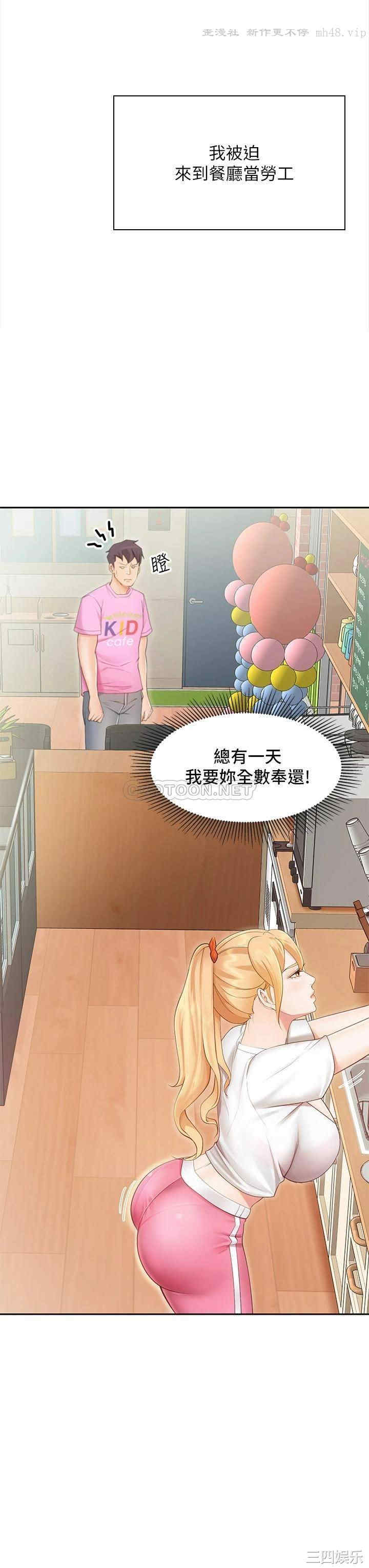 第54张