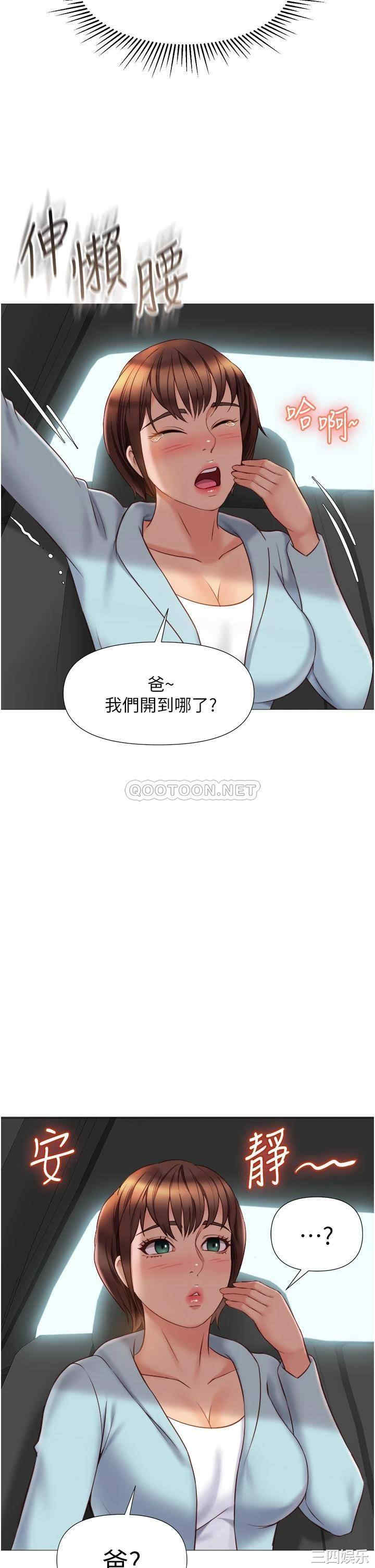 第24张