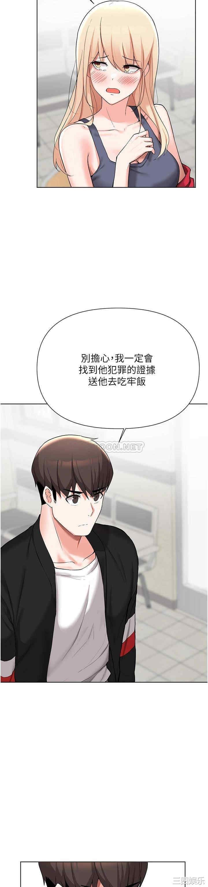 第20张