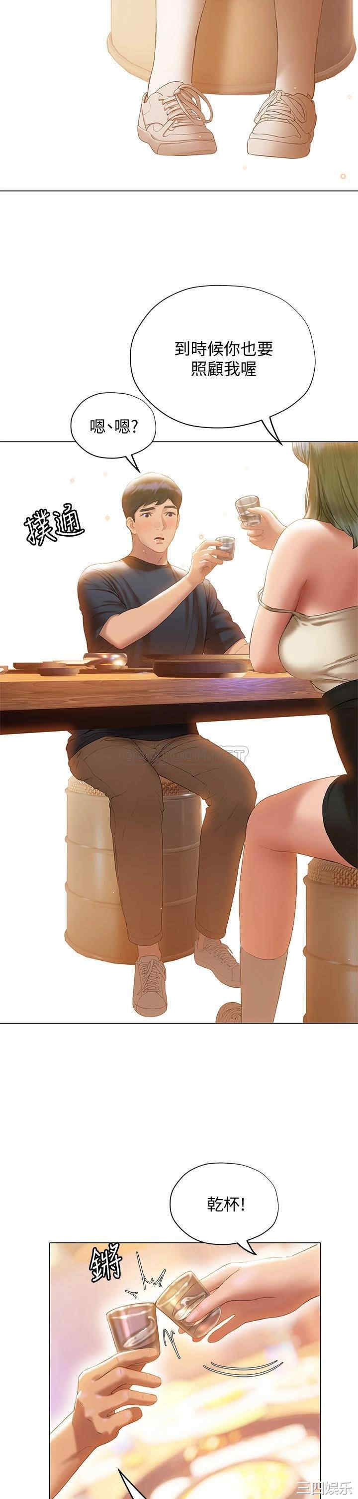 第42张