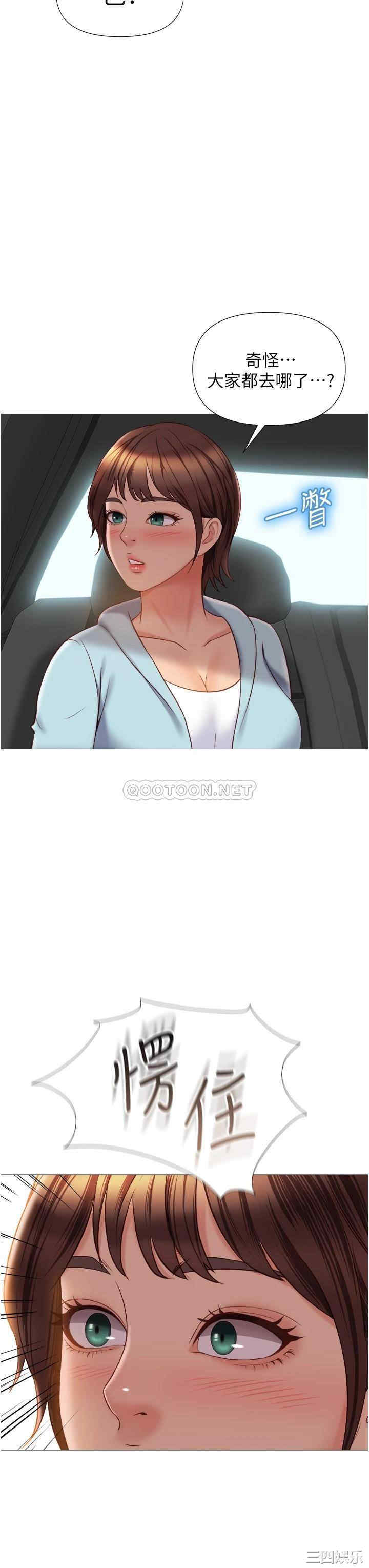 第25张