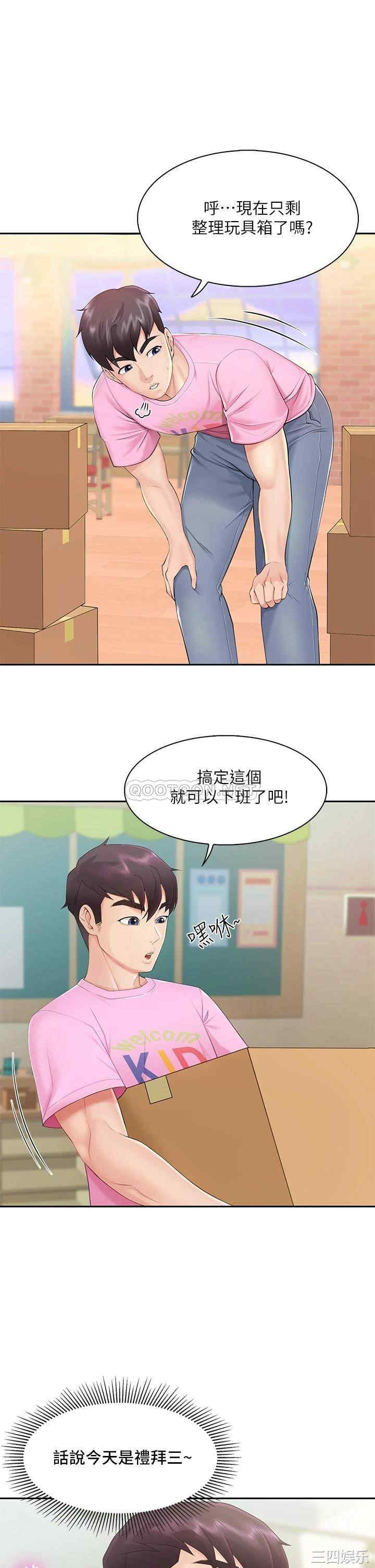 第56张