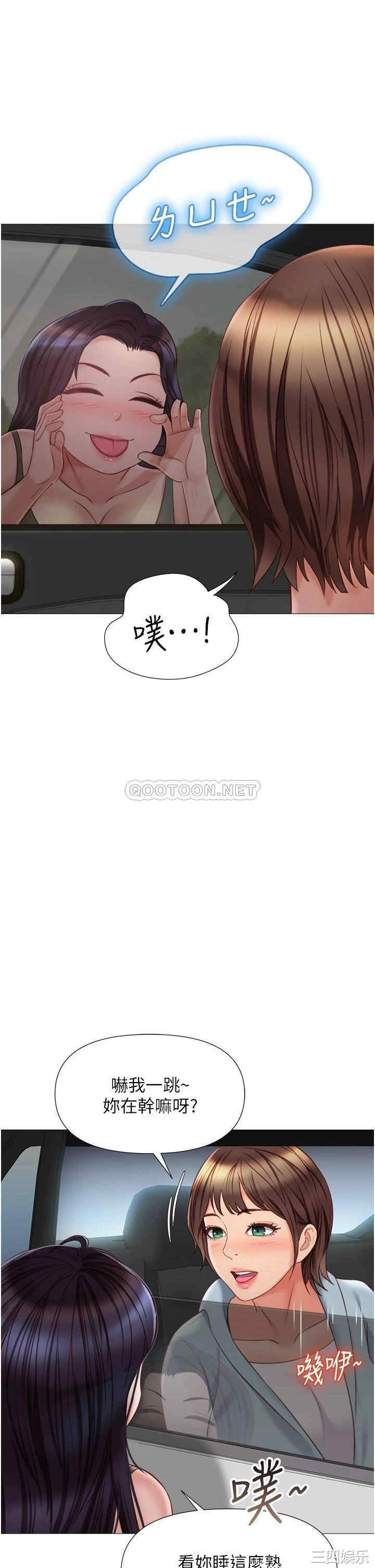 第26张