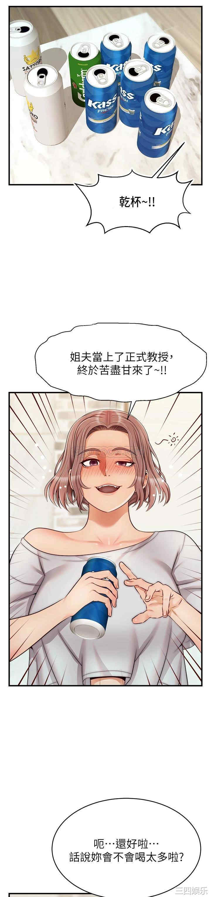 第34张
