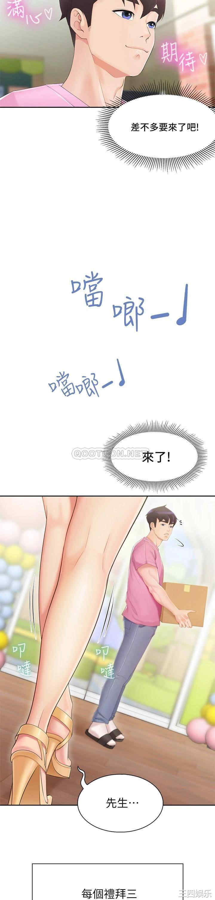 第57张