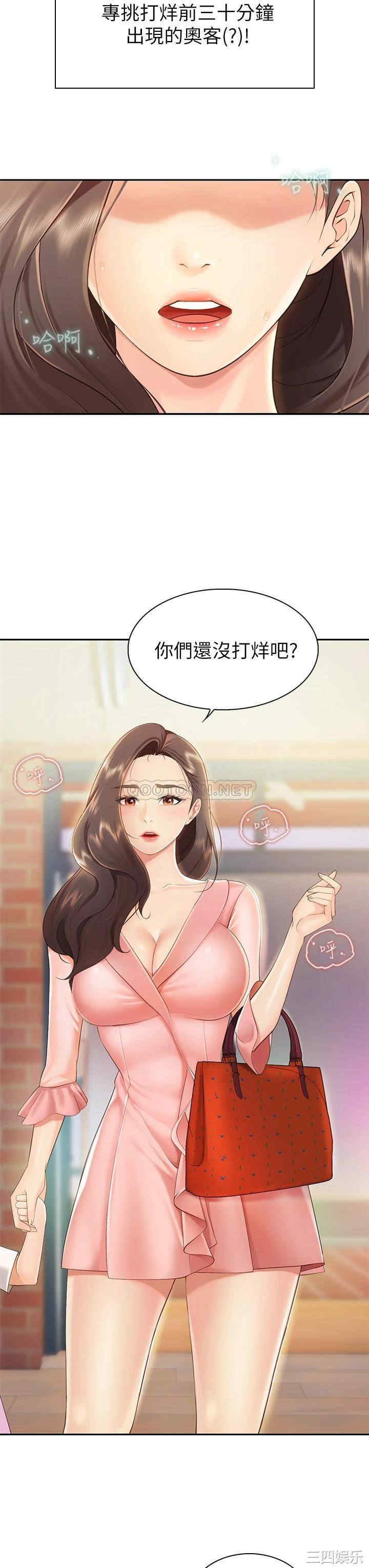 第58张