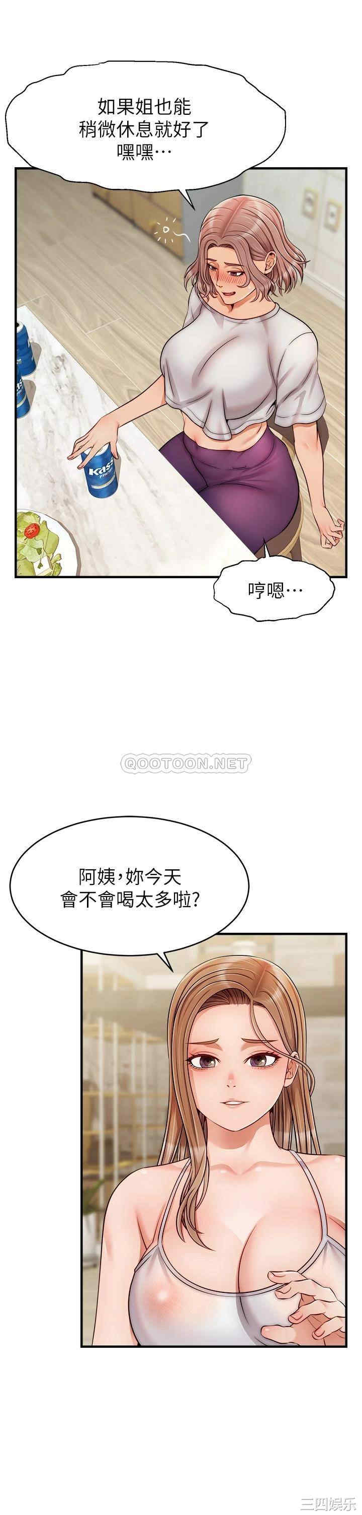 第36张