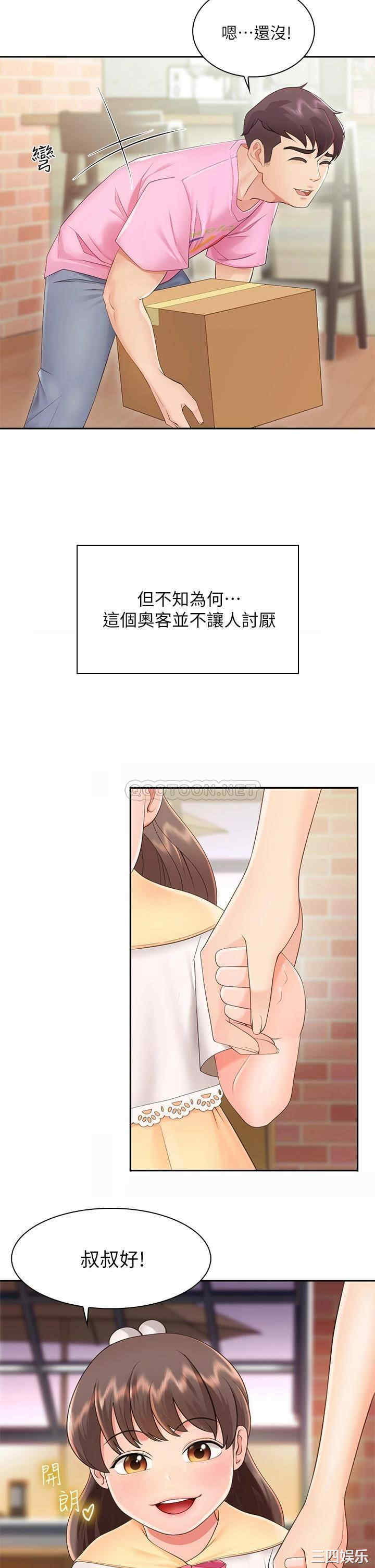 第59张