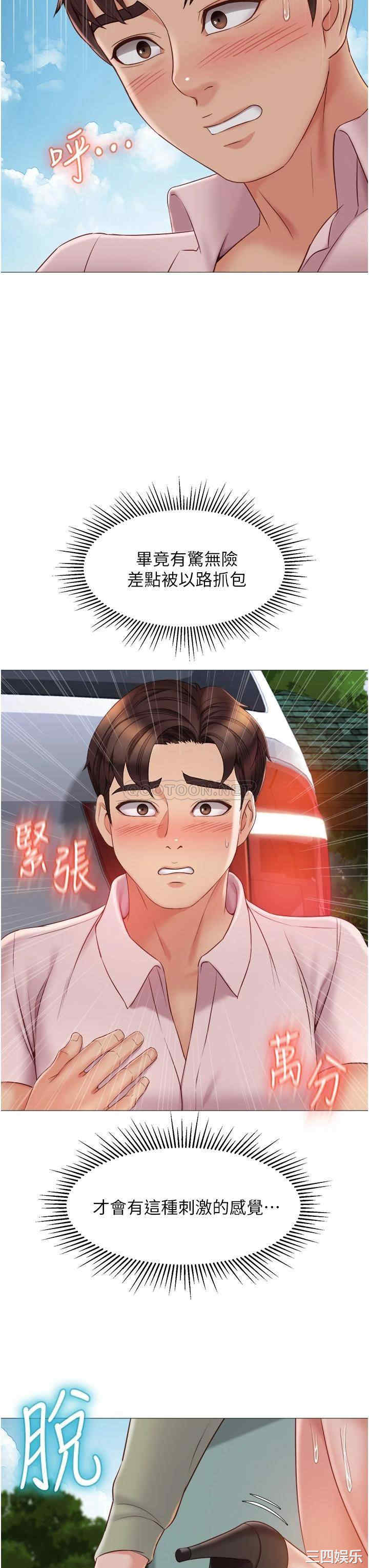 第30张