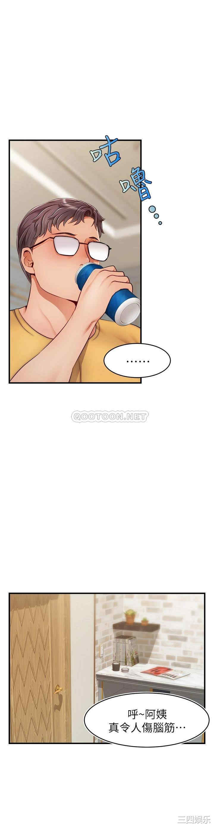 第38张
