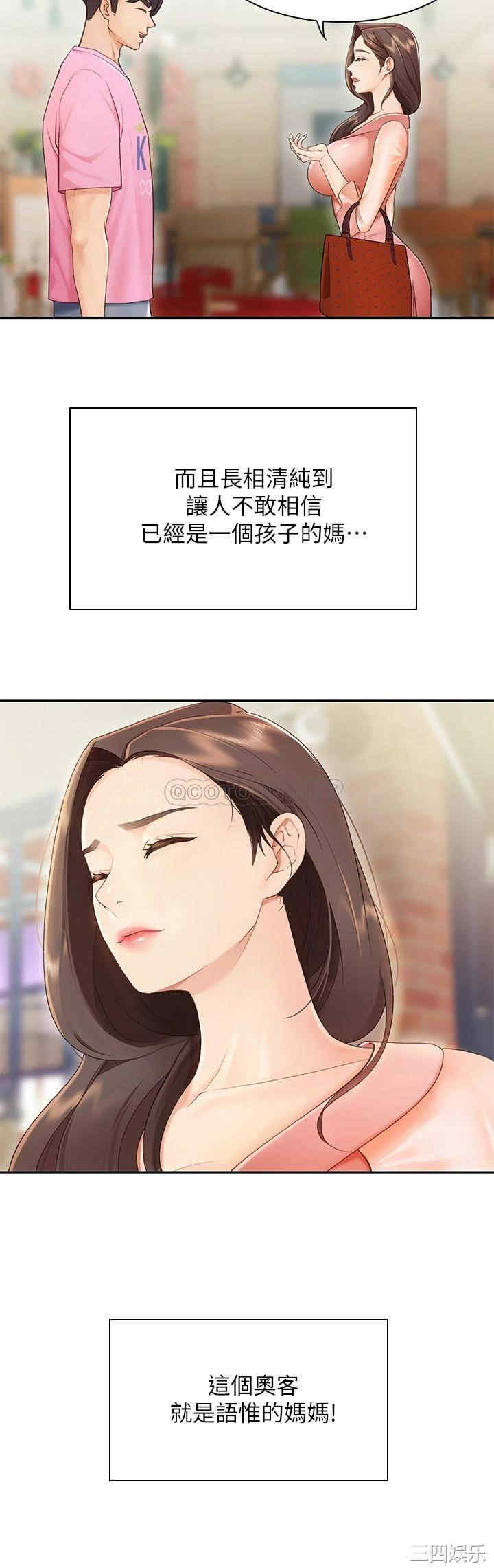 第61张