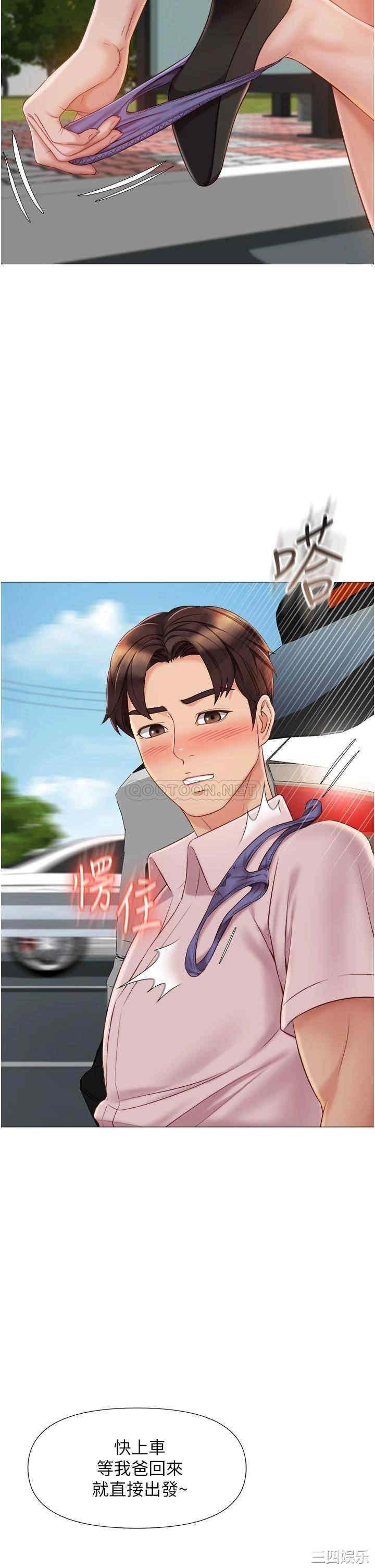第31张