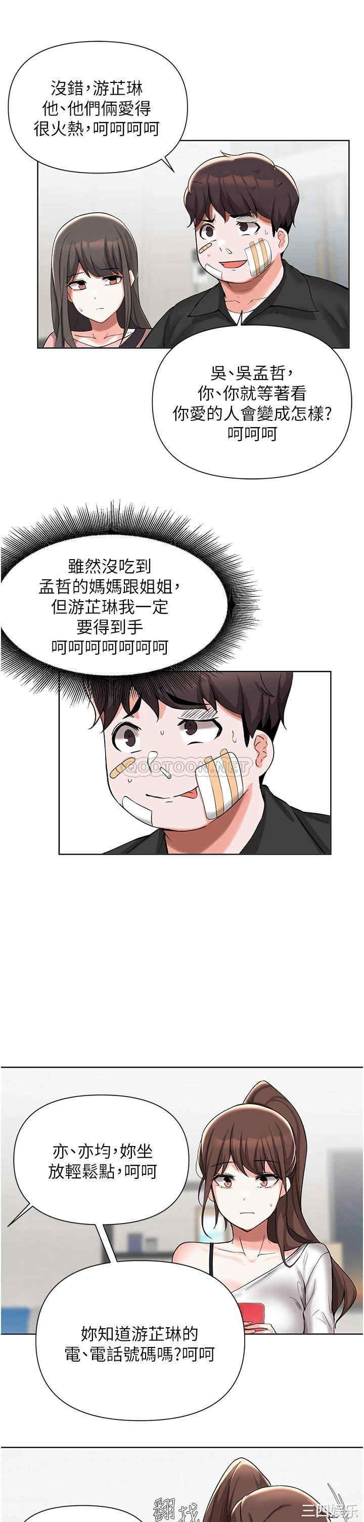 第27张