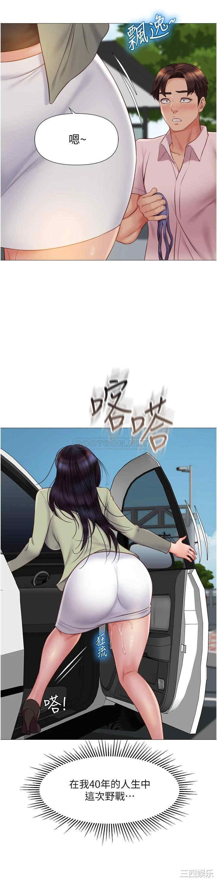 第32张