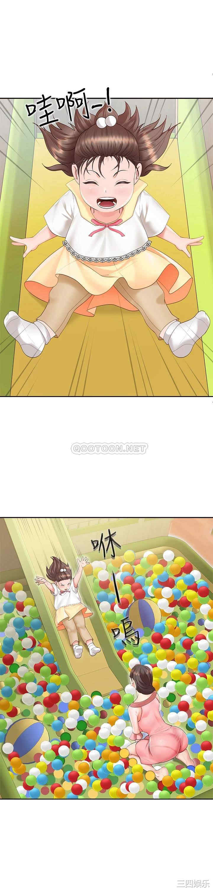 第63张