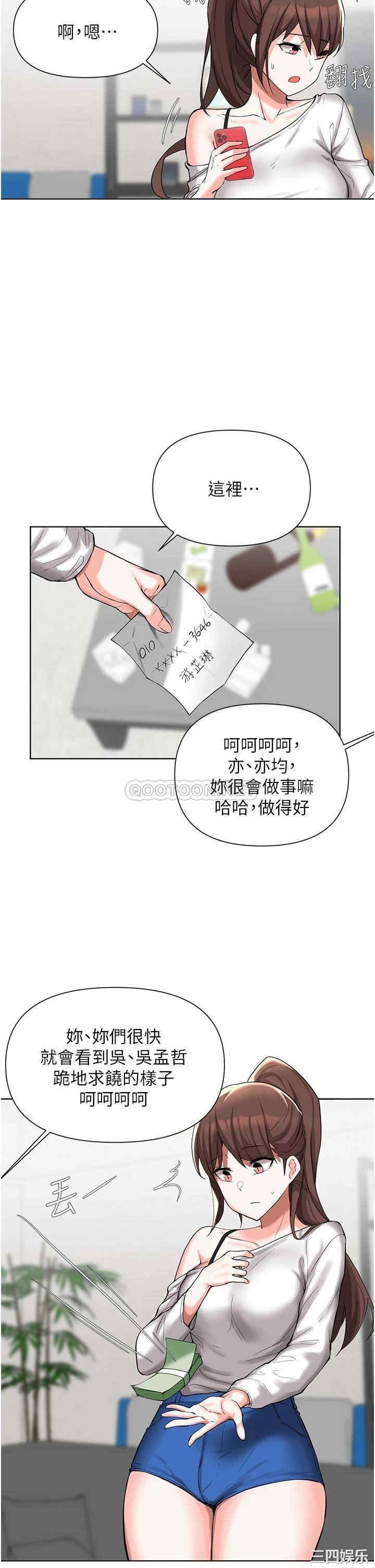 第28张