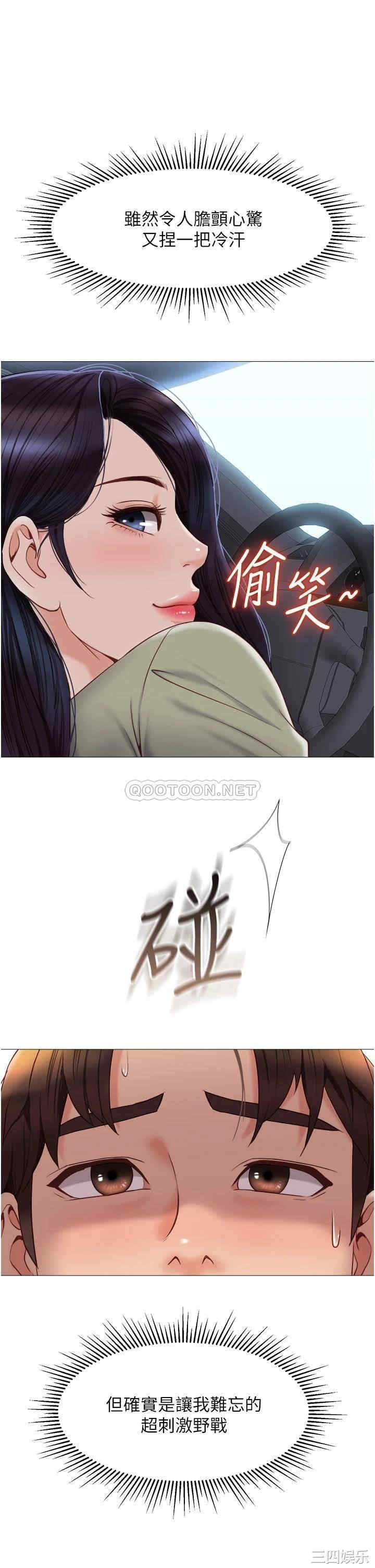 第33张