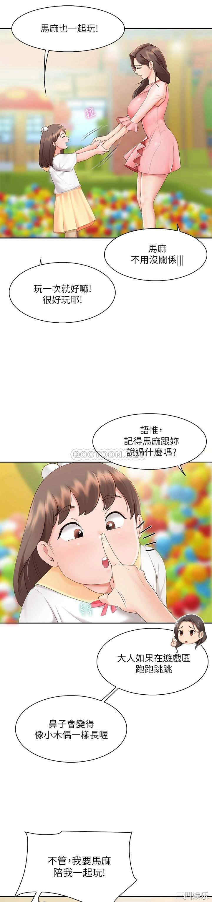 第64张