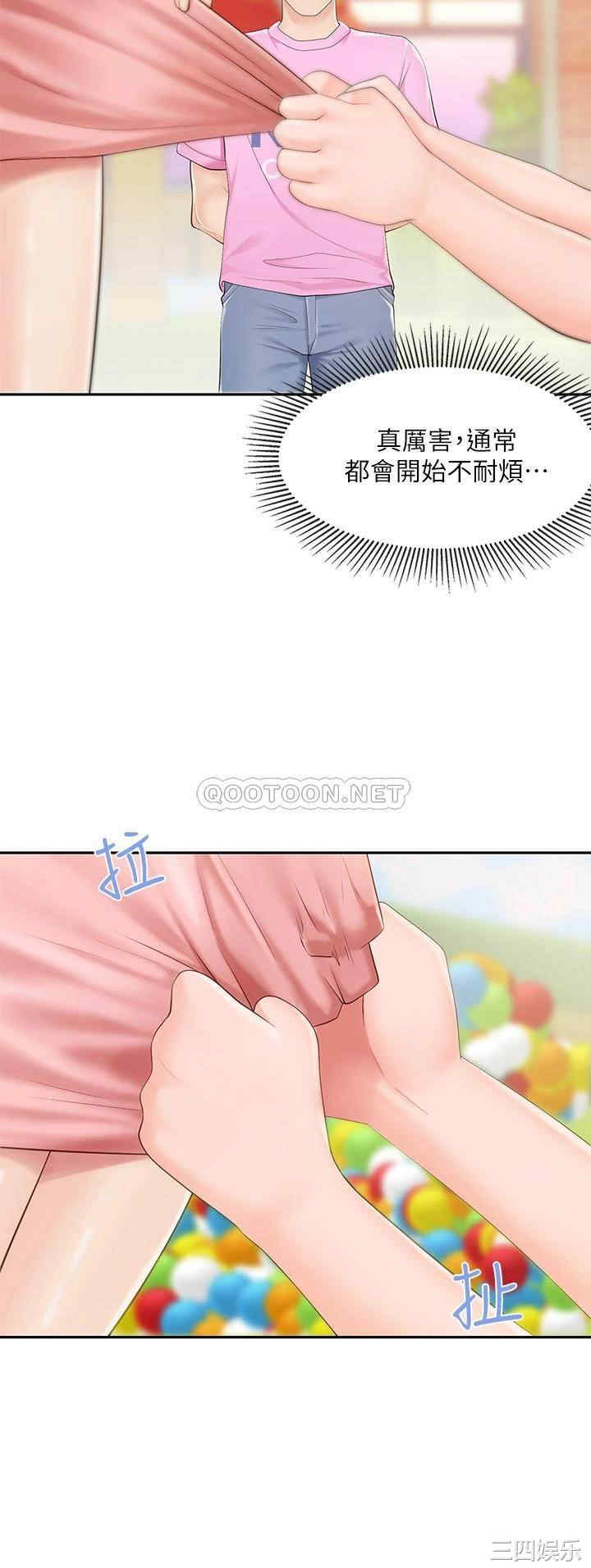 第66张