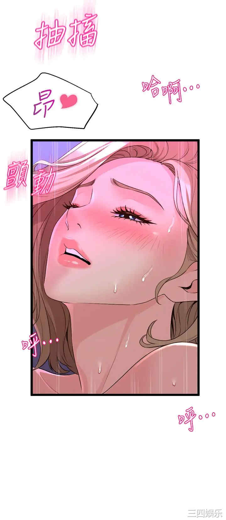 第20张
