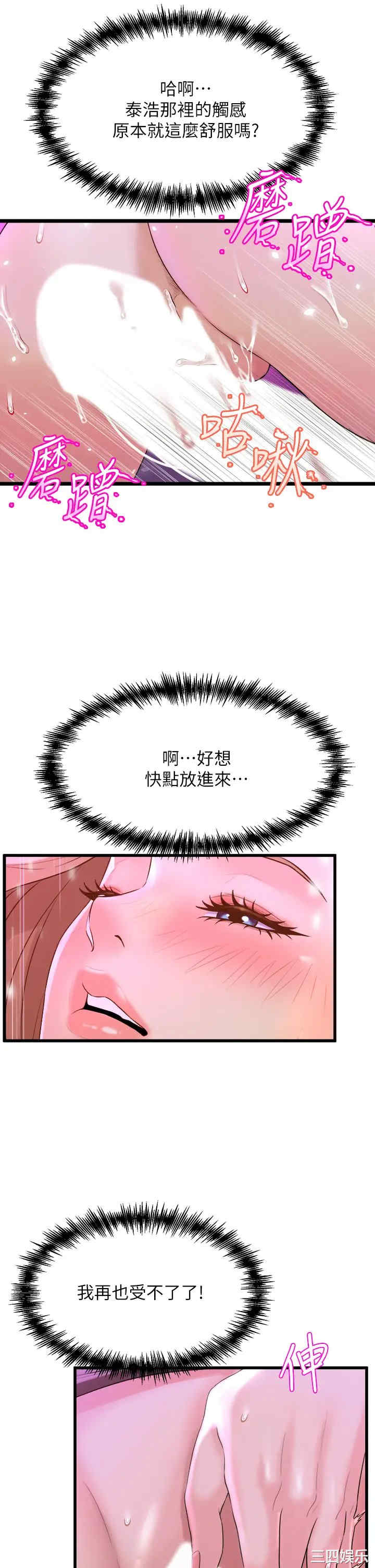 第21张