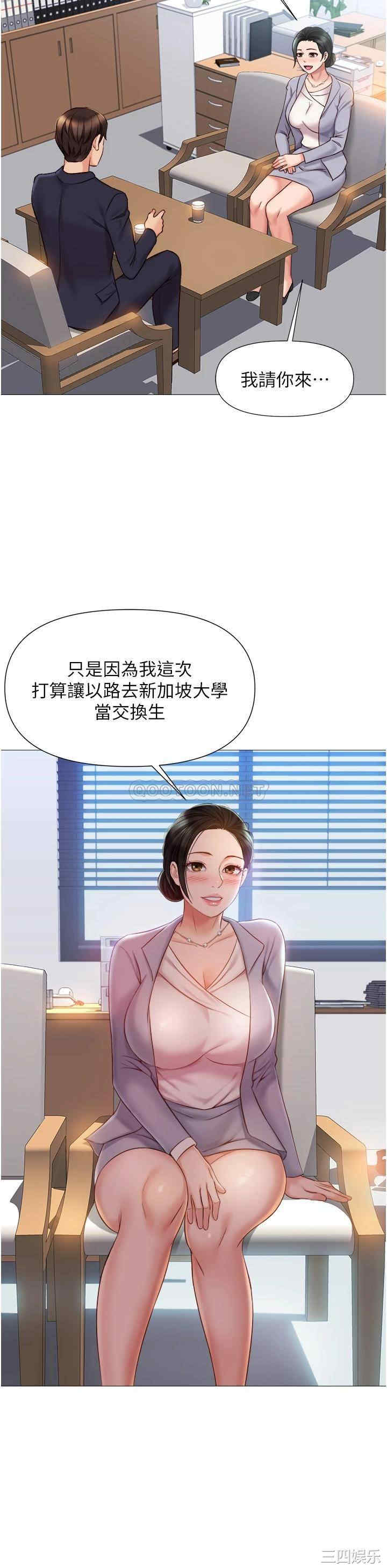 第37张