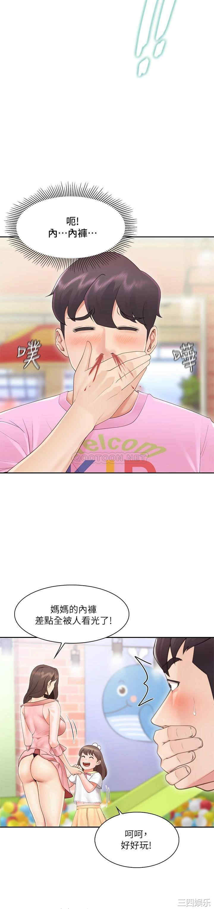 第69张