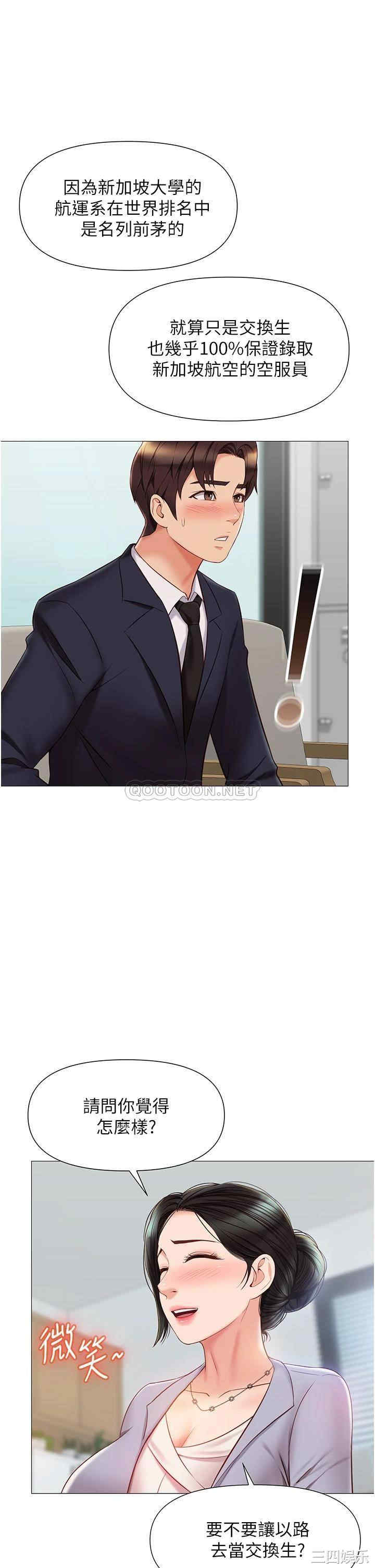 第38张