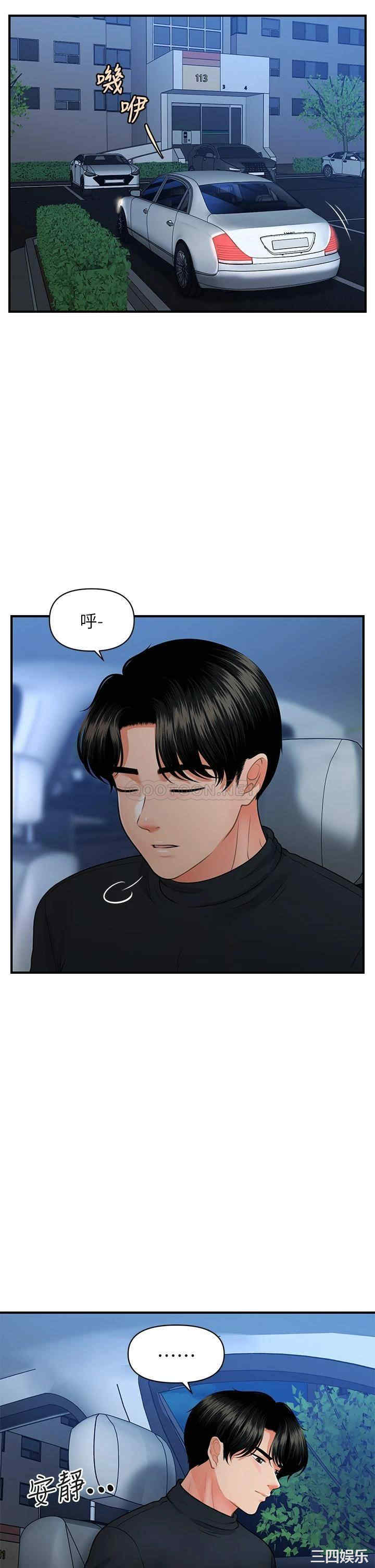 第20张