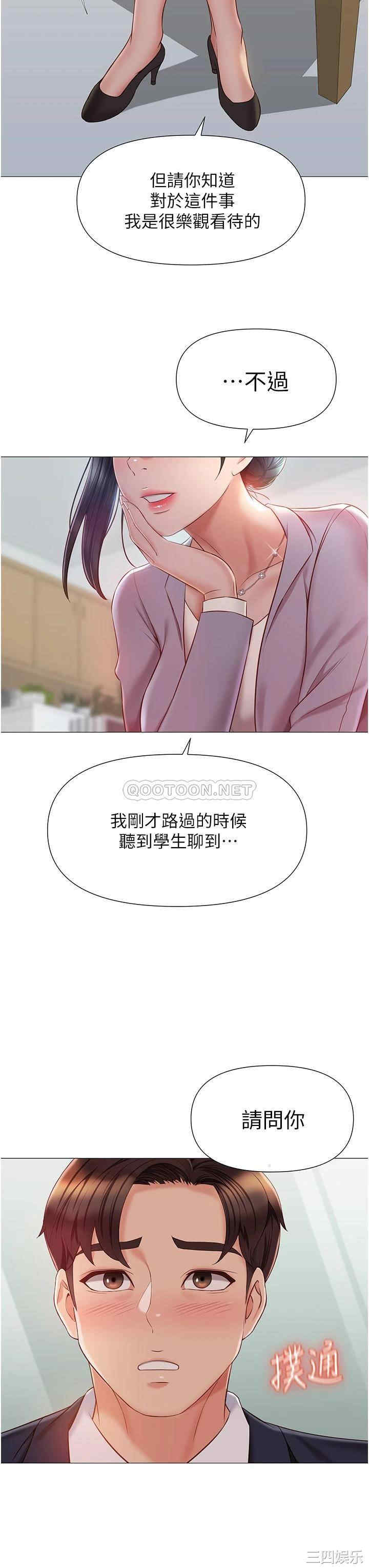 第40张