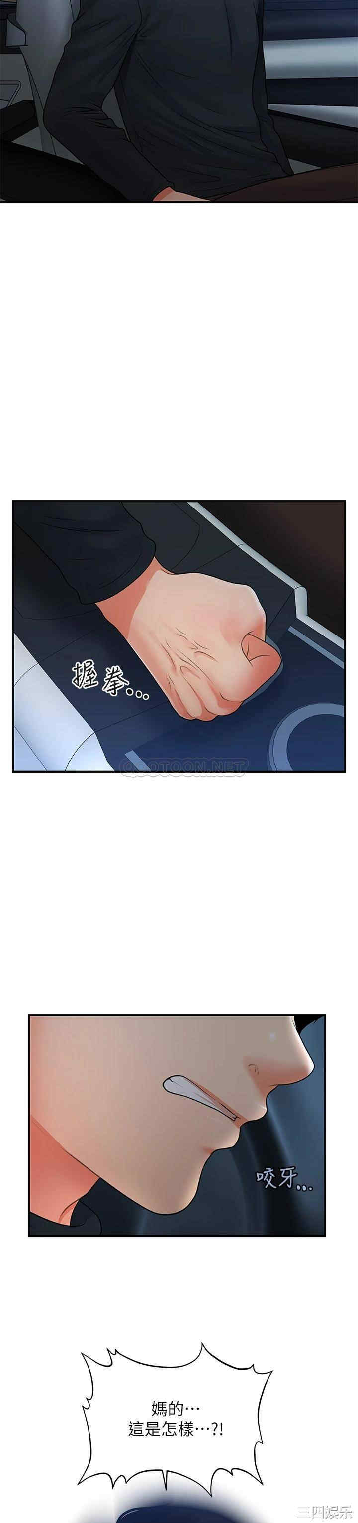 第21张