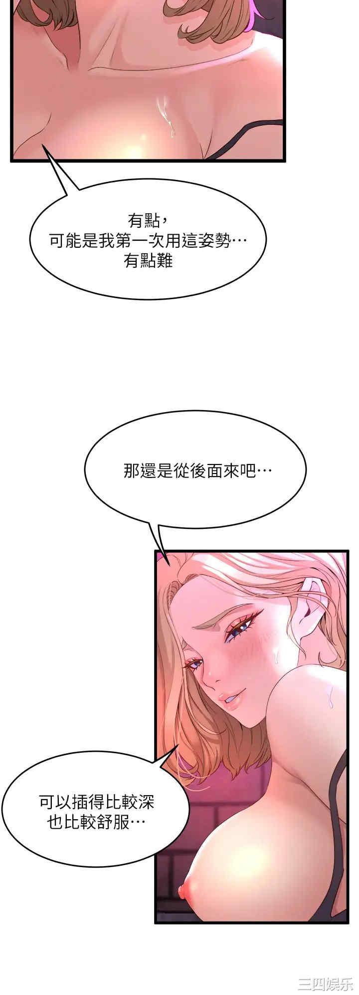 第32张
