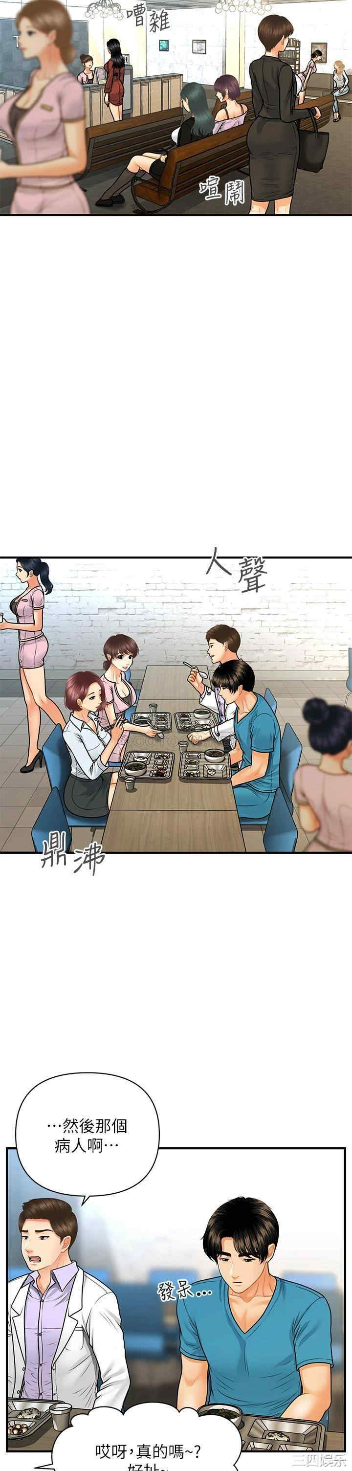 第23张