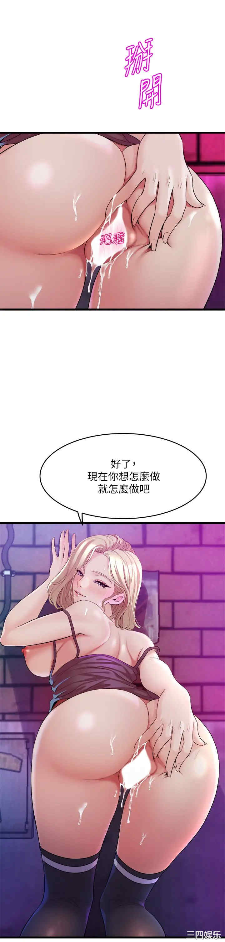第33张