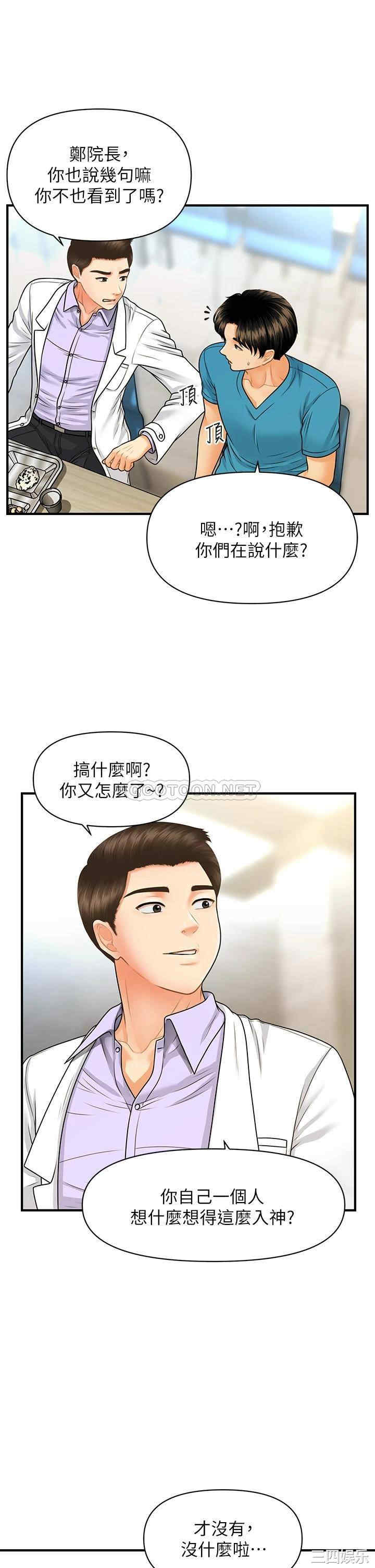 第24张