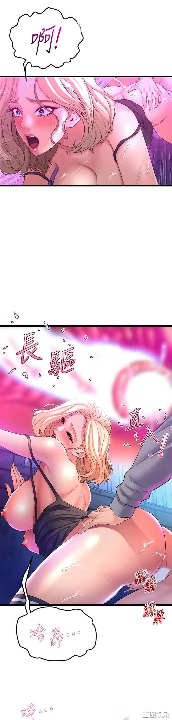 第37张