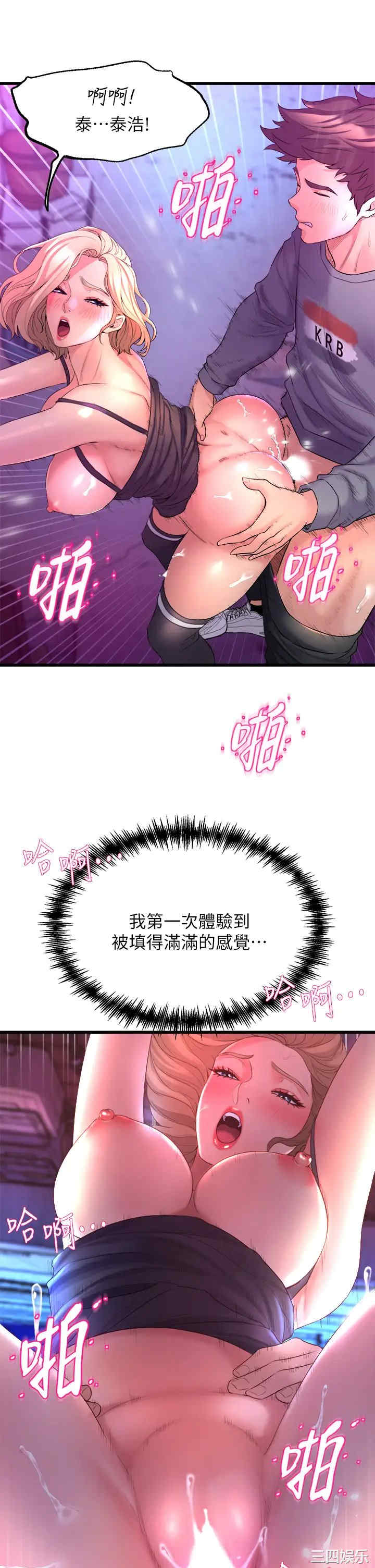 第39张
