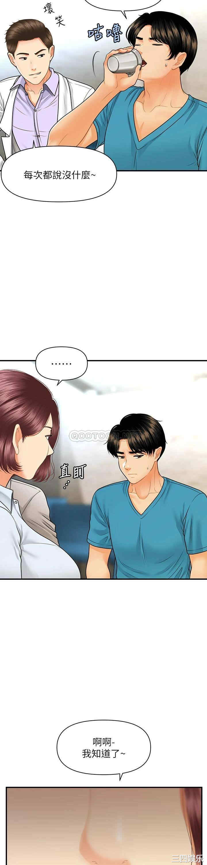 第25张