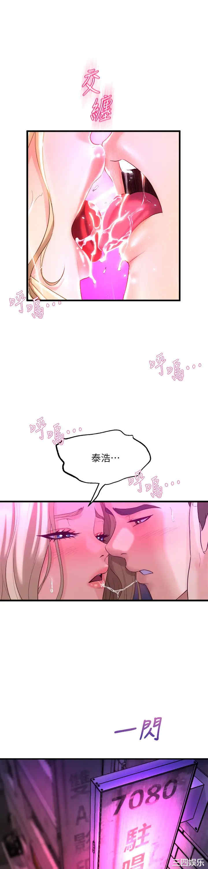第41张