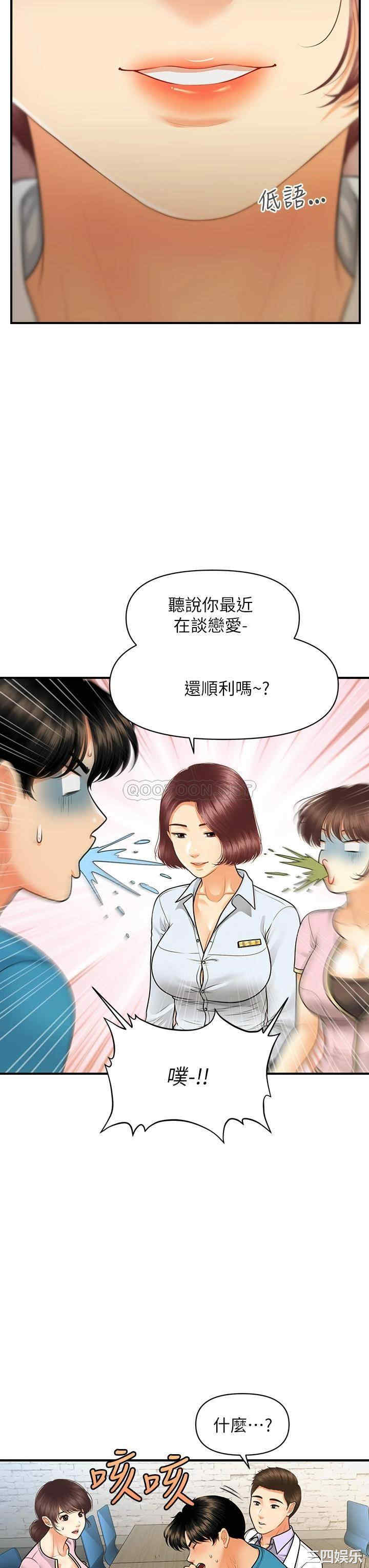 第26张
