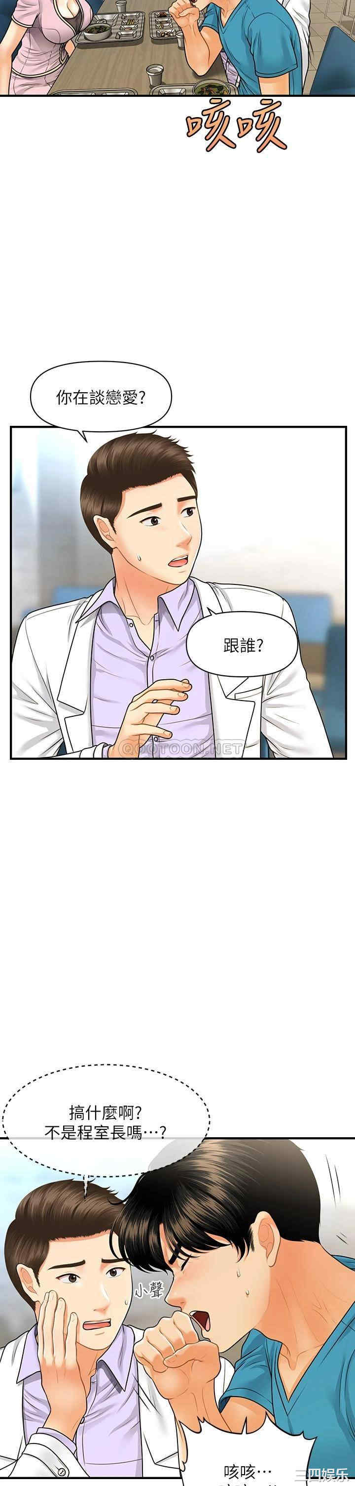第27张