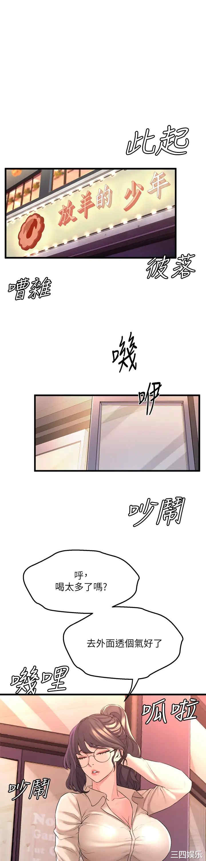 第43张